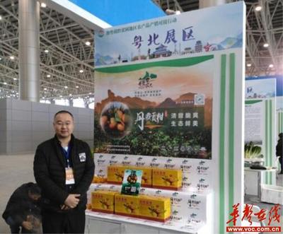 逛農(nóng)博會丨丹霞貢柑: 柑甜如你