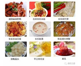 厲害了,我的大岳陽(yáng) 湖南唯一上榜2019中國(guó)最具幸福感的城市