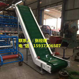 【食品廠專供pvc食品專用皮帶機(jī)可移動(dòng)升降輸送機(jī)】-