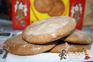 小黃餅 一份金黃的鄉土記憶