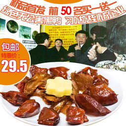 銀祥直通車(chē) 雙十一特制熟食與零食，活力點(diǎn)燃廈門(mén)地標(biāo)美食之旅